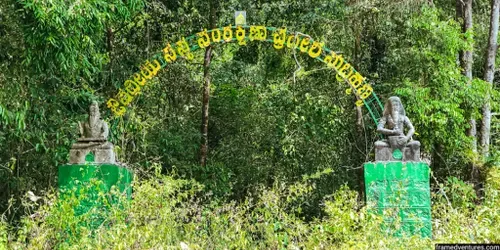 Kumara Parvatha trek starting point at Kukke Subramanya Temple, Karnataka